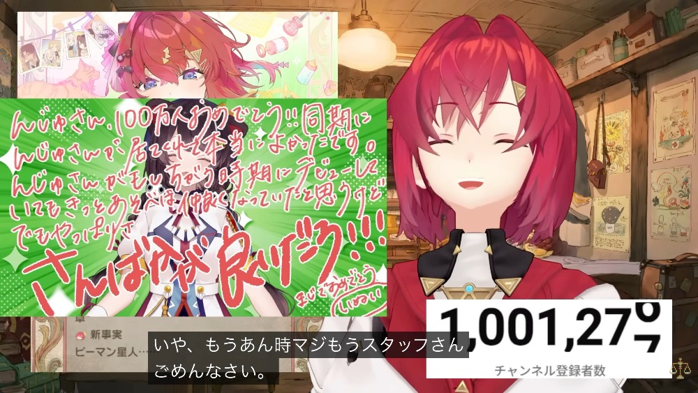 様々なニュースで盛り上がるバーチャル業界の画像