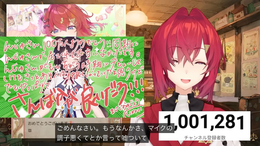 様々なニュースで盛り上がるバーチャル業界の画像