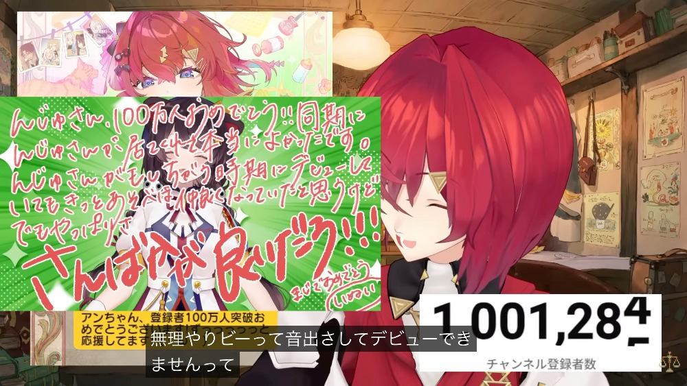 様々なニュースで盛り上がるバーチャル業界の画像