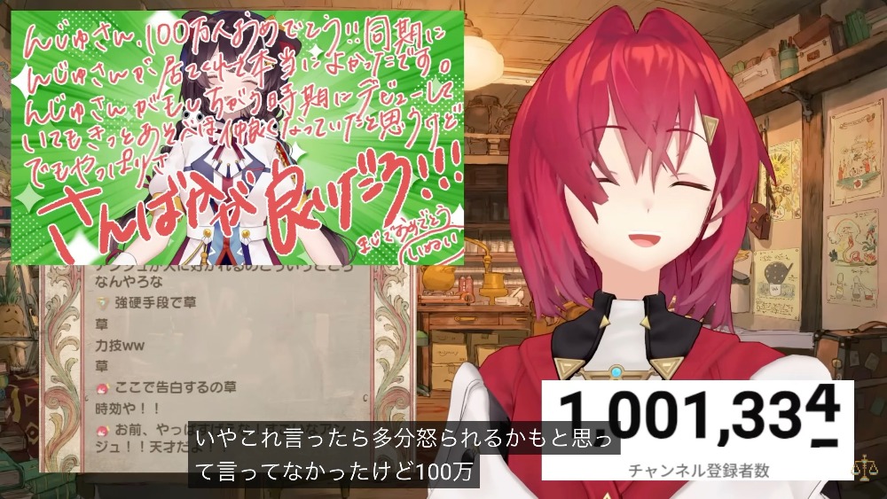 様々なニュースで盛り上がるバーチャル業界の画像