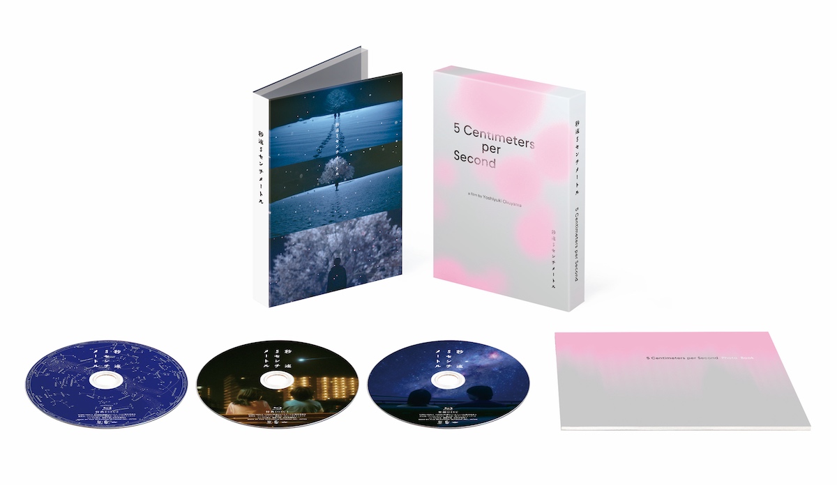 『秒速5センチメートル』特典映像を解説