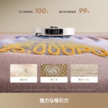 最大25,000Paの強力吸引