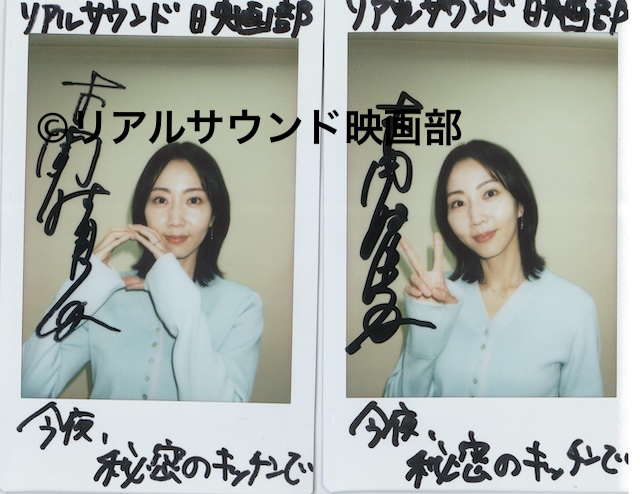 木南晴夏 サイン入りチェキ