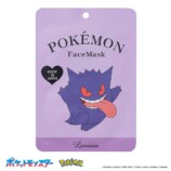 パッケージ　ゲンガー