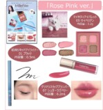 「melt」ムック第2弾は43点セットが付録の画像