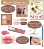 「melt」ムック第2弾は43点セットが付録の画像