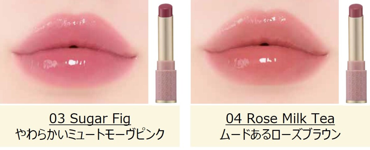 「melt」ムック第2弾は43点セットが付録の画像