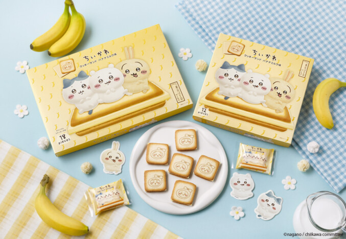 「ちいかわ」×「東京ばな奈」第2弾　クッキーサンドが大宮駅で販売