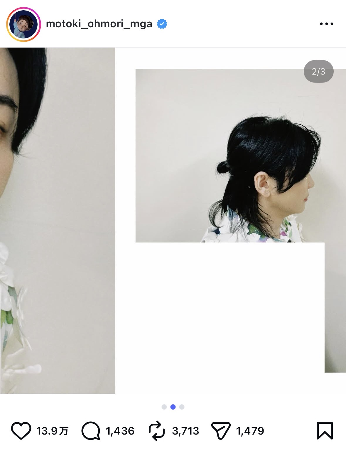 大森元貴 公式Instagram