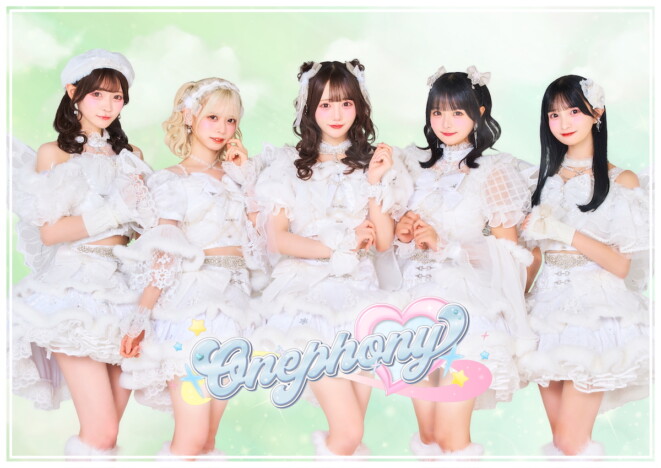 アイドルグループ Onephony、新曲「生まれたトキから白歴史」配信リリース 初のDVDリリースも