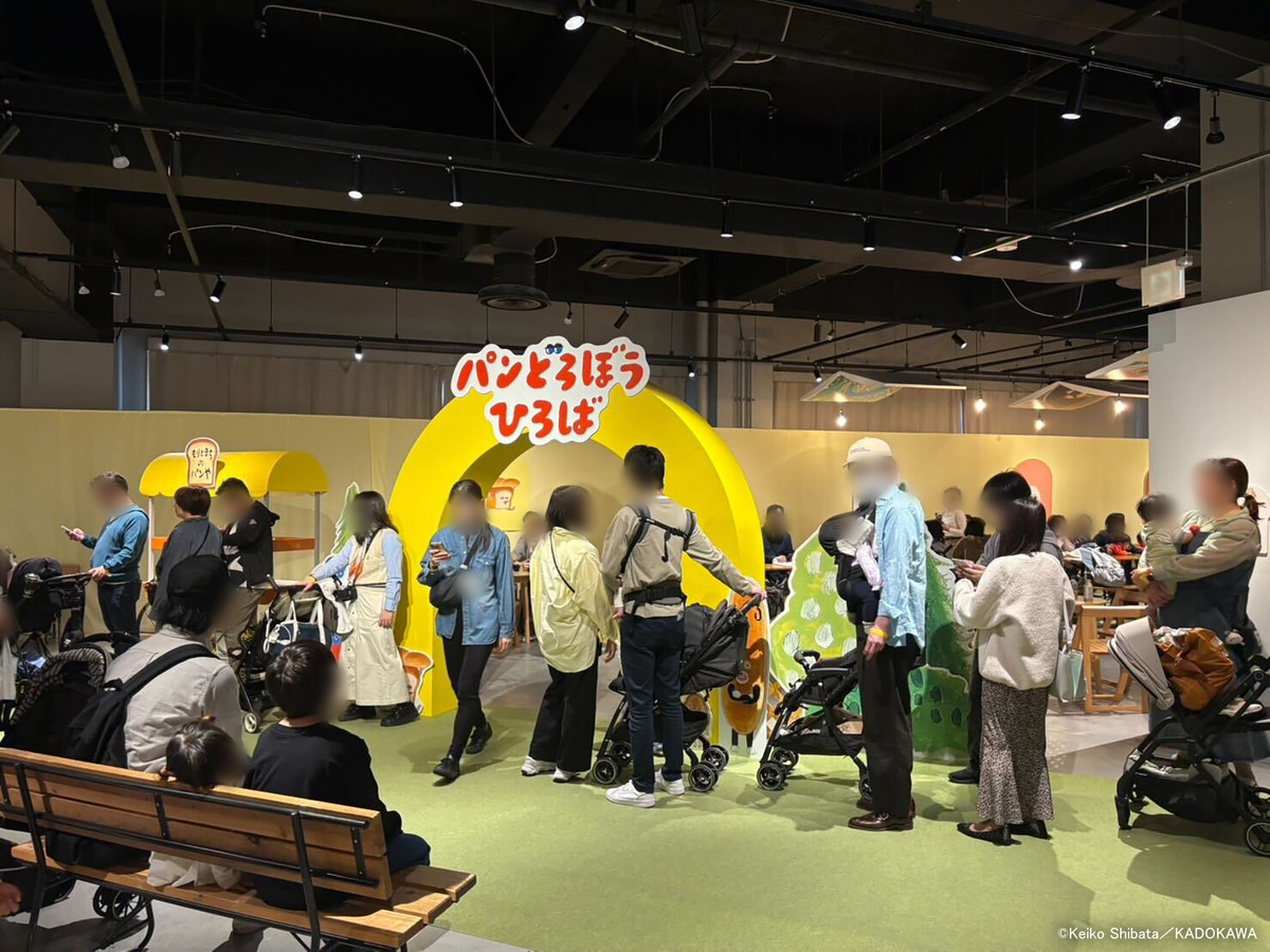 「パンどろぼうひろば」イベント限定グッズの画像