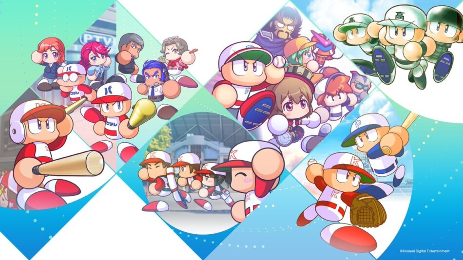 『パワプロ2026』収録モード一覧公開