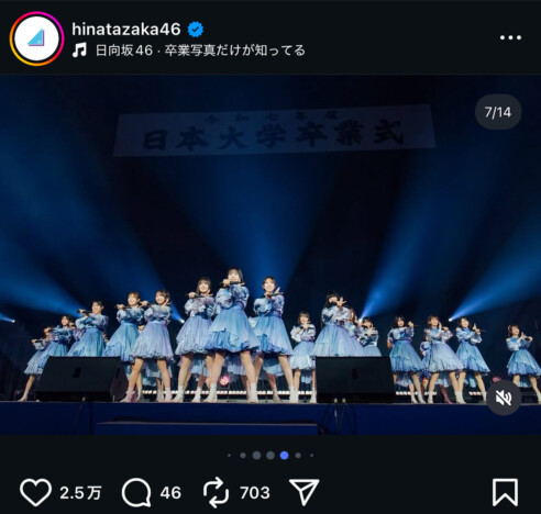 アイドル×大学進学の可能性とは? 両立から拡張へ、乃木坂46・日向坂46の日大式典出演から考える