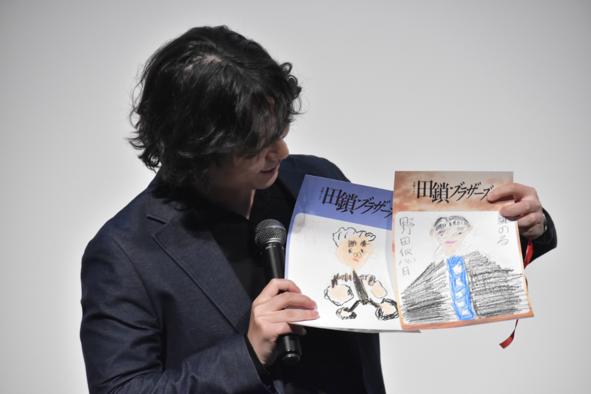 岡田将生の“染谷将太愛”が止まらないの画像