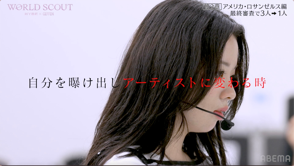 『WORLD SCOUT: THE FINAL PIECE』#8