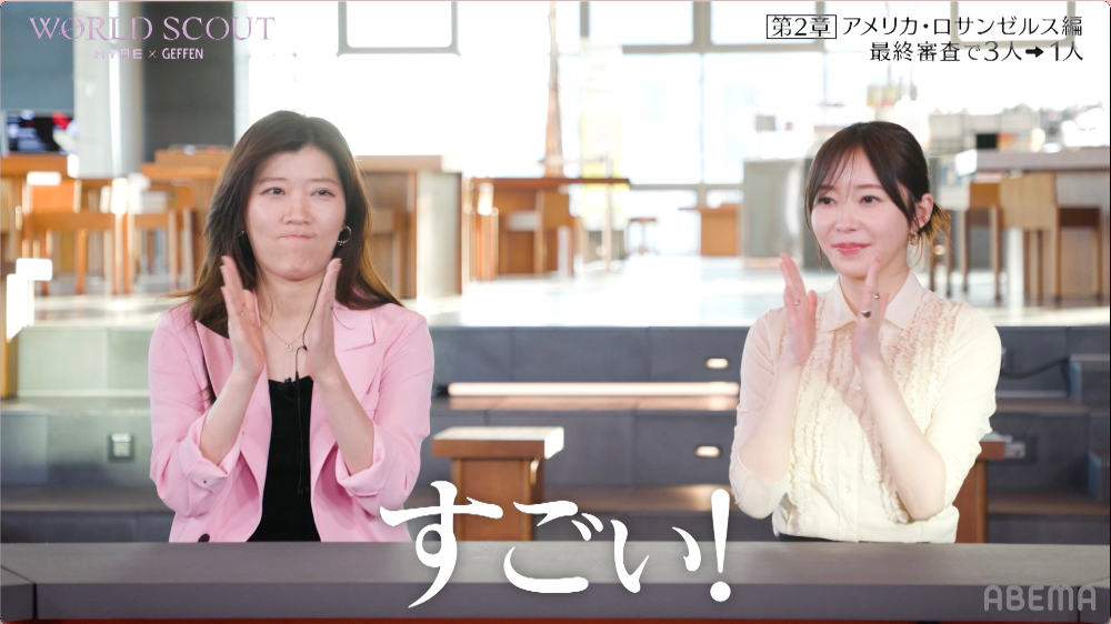 『WORLD SCOUT: THE FINAL PIECE』#8