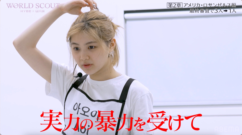 『WORLD SCOUT: THE FINAL PIECE』#8