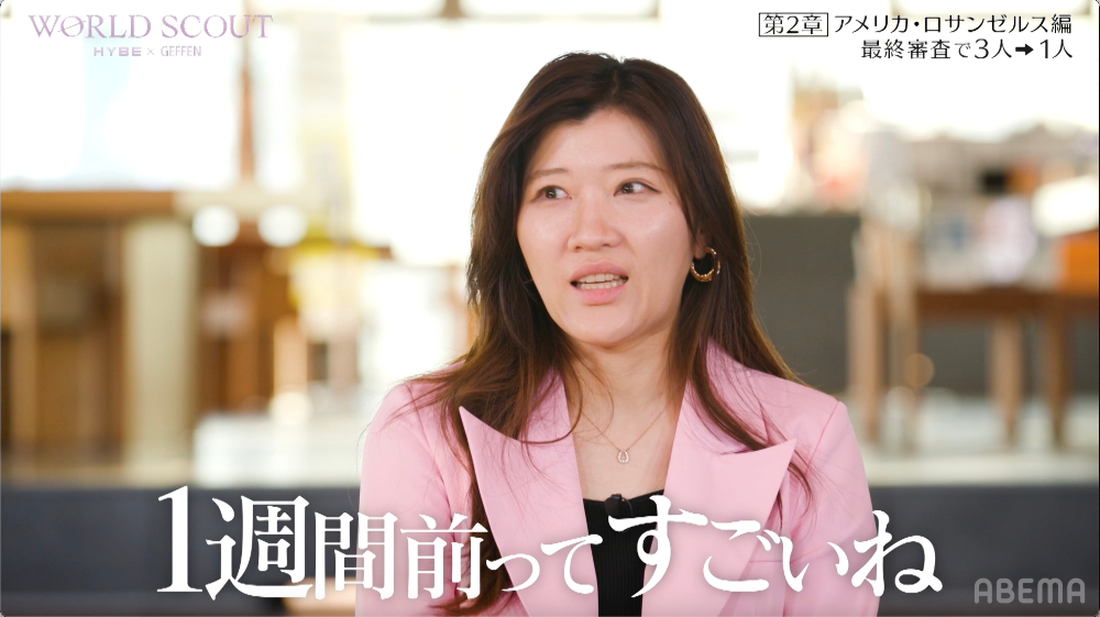 『WORLD SCOUT: THE FINAL PIECE』#8