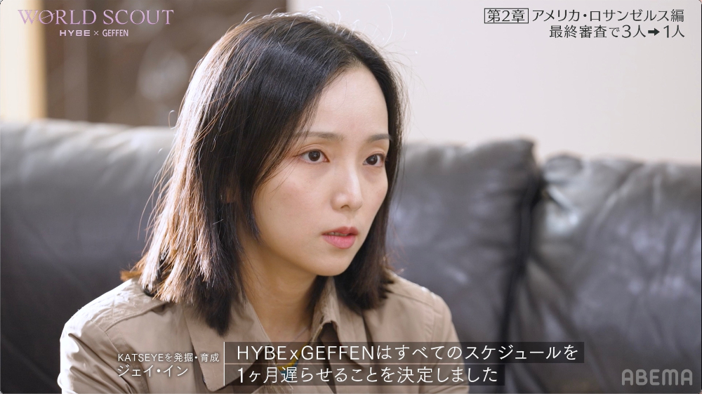 『WORLD SCOUT: THE FINAL PIECE』#8