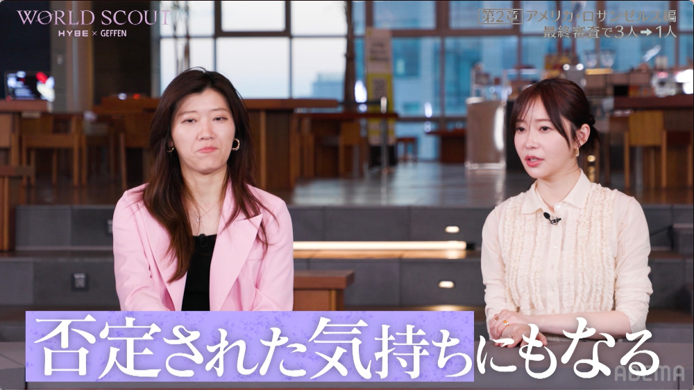 『WORLD SCOUT: THE FINAL PIECE』#8