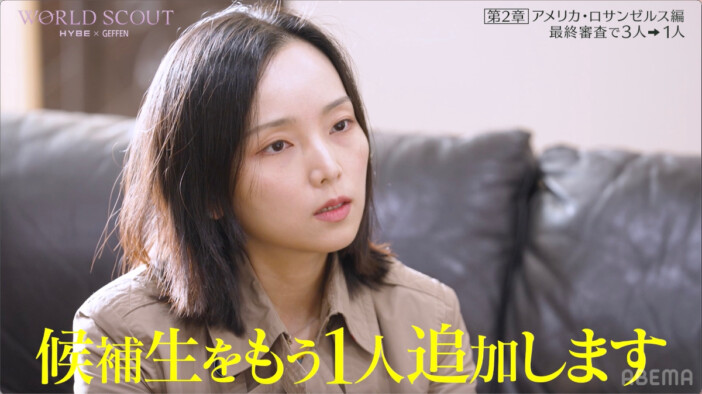 『WORLD SCOUT: THE FINAL PIECE』#8、合宿延長&候補生追加の衝撃展開 “プロ意識”巡り衝突も