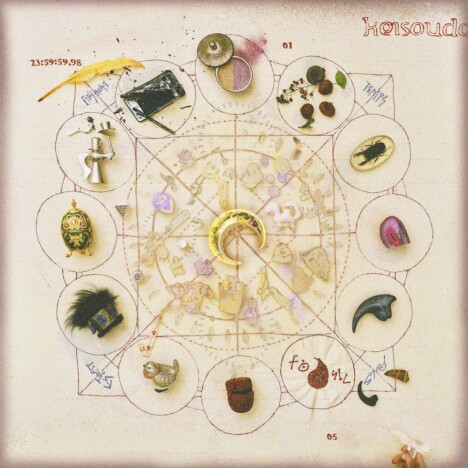 ずっと真夜中でいいのに。色褪せない宝物を掘り起こし続けてきた歩みの結晶　『形藻土』で問いかける“形”の意味