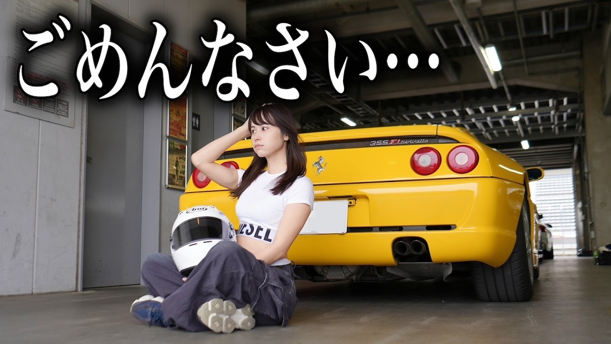 あま猫、フェラーリでサーキットを爆走