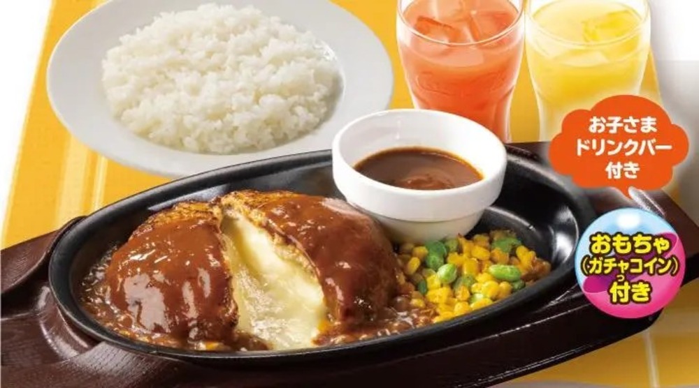 ラッキーチーズINハンバーグセット (お子さまドリンクバー付き)