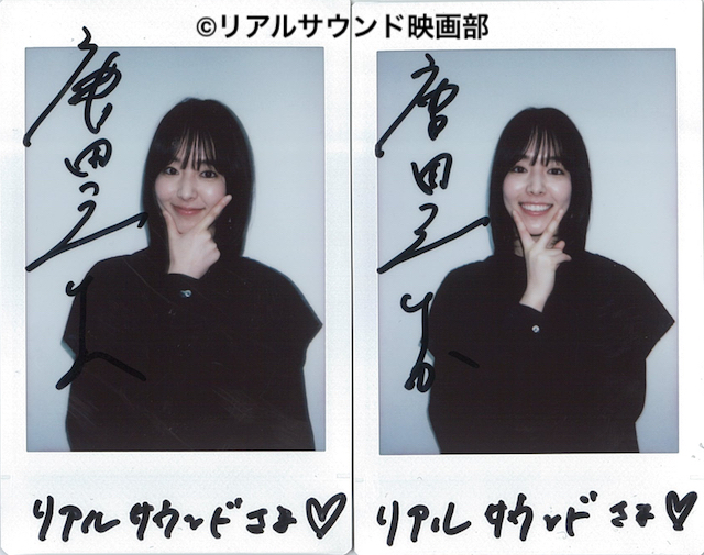 唐田えりか、休止を経て変わった芝居への熱量の画像