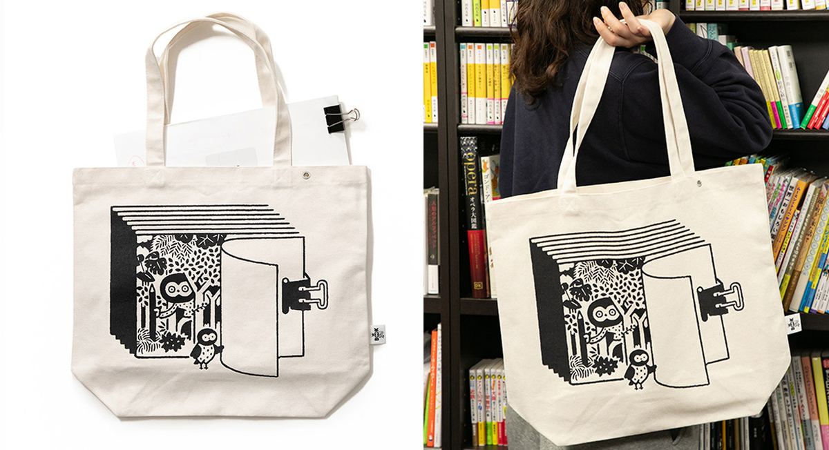 河出書房新社、オリジナルグッズ発売の画像