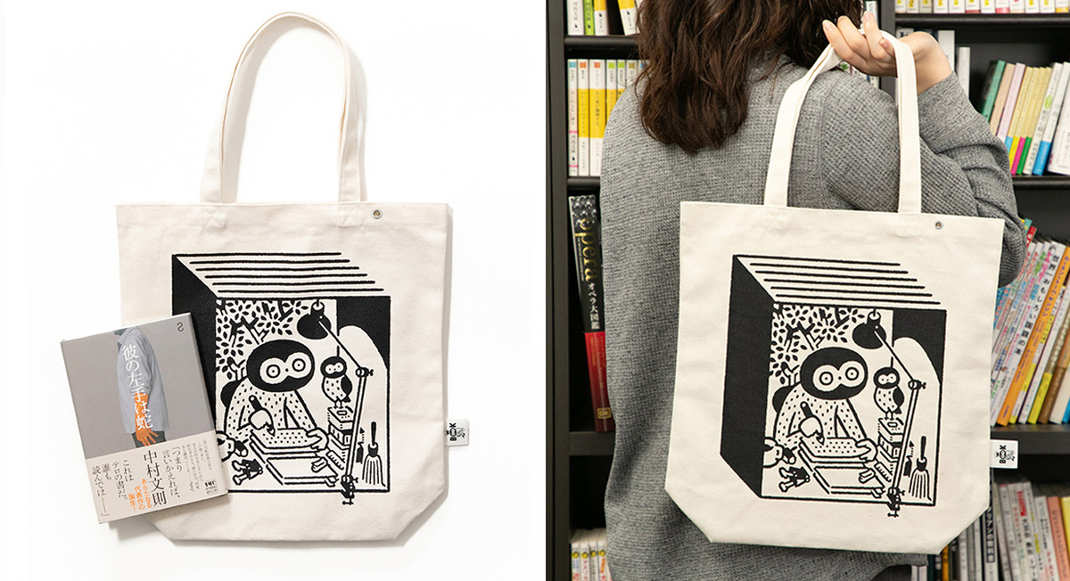 河出書房新社、オリジナルグッズ発売の画像