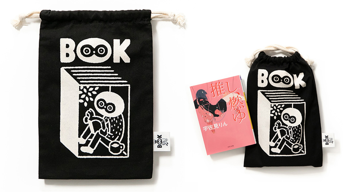 河出書房新社、オリジナルグッズ発売の画像