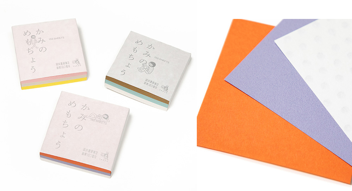 河出書房新社、オリジナルグッズ発売の画像