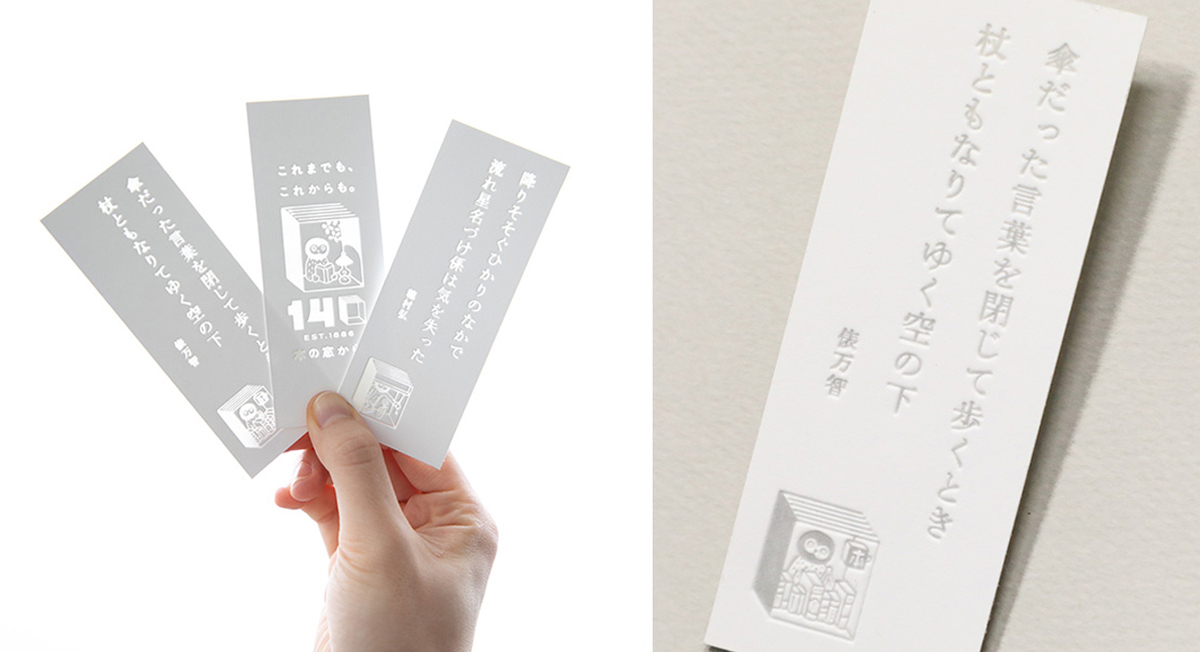 河出書房新社、オリジナルグッズ発売の画像