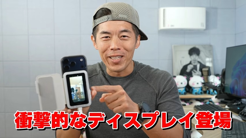 カズ「自撮りモニター」を徹底レビューの画像