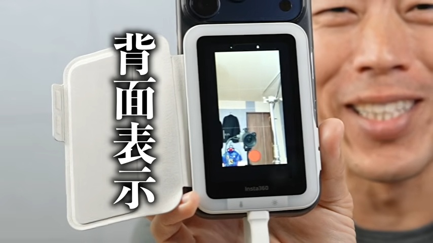 カズ「自撮りモニター」を徹底レビューの画像