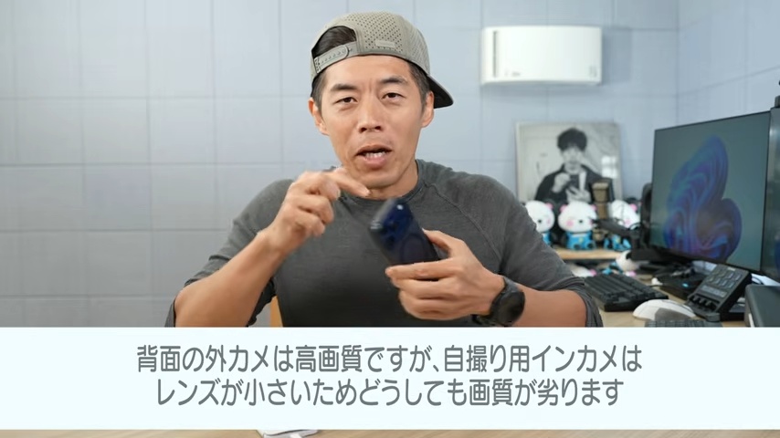 カズ「自撮りモニター」を徹底レビューの画像