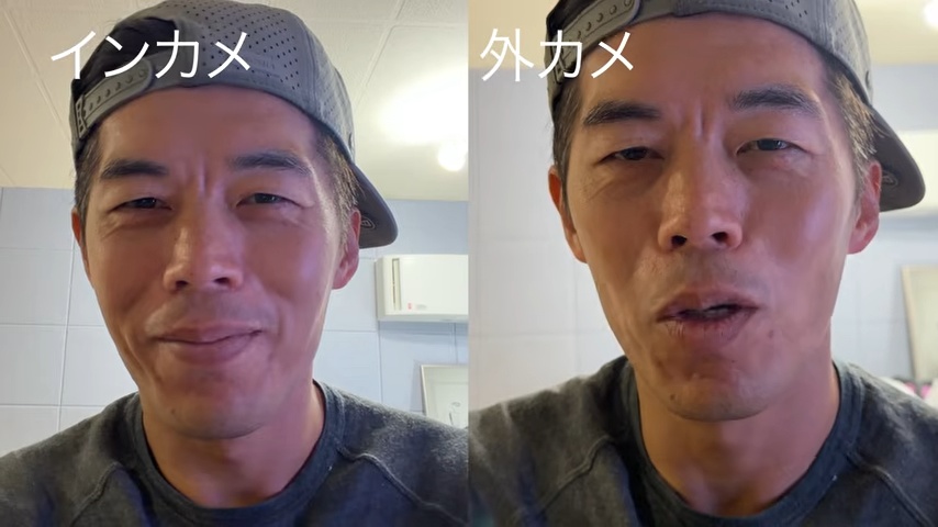 カズ「自撮りモニター」を徹底レビューの画像