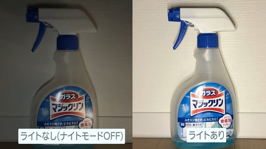 カズ「自撮りモニター」を徹底レビューの画像