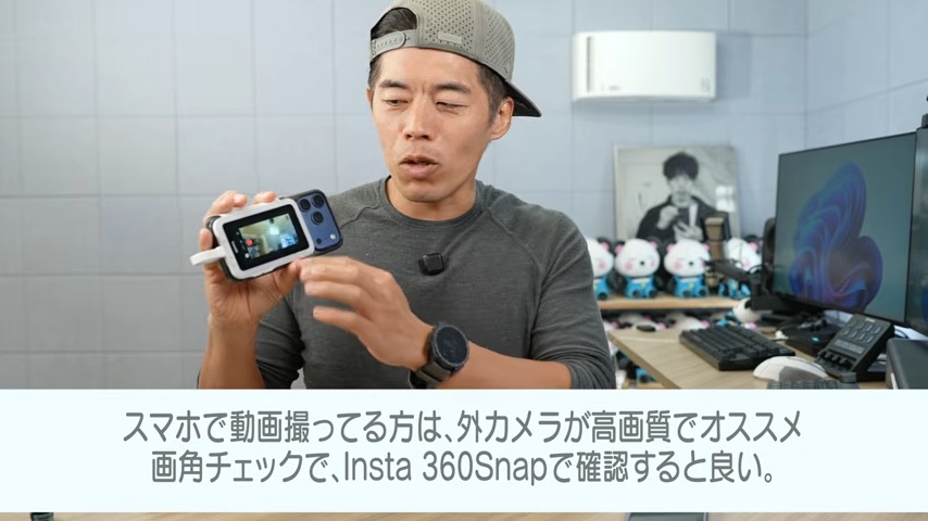 カズ「自撮りモニター」を徹底レビューの画像