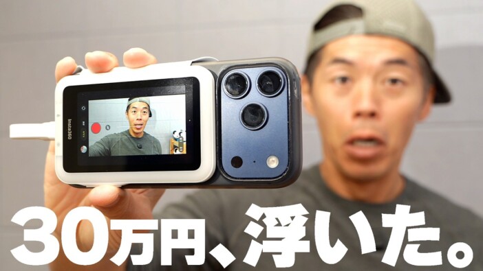 カズチャンネル、スマホの裏に貼る「自撮りモニター」を徹底レビュー　インフルエンサーに必須のアイテムに？