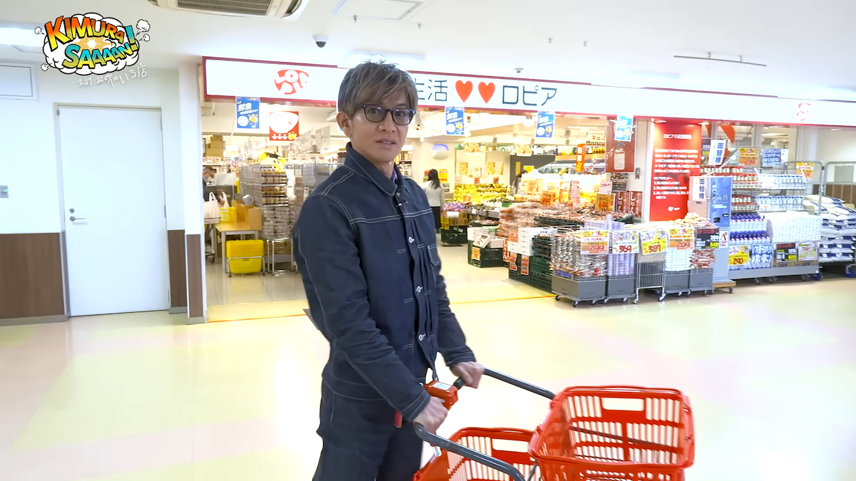 ​​木村拓哉 YouTubeチャンネルより