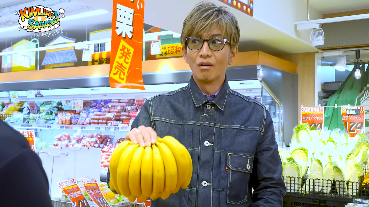 ​​木村拓哉 YouTubeチャンネルより