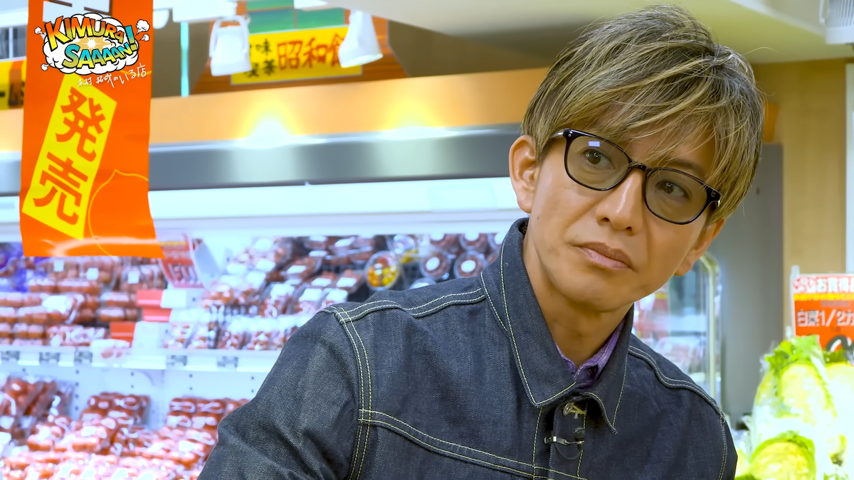 ​​木村拓哉 YouTubeチャンネルより