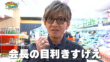 ​​木村拓哉 YouTubeチャンネルより