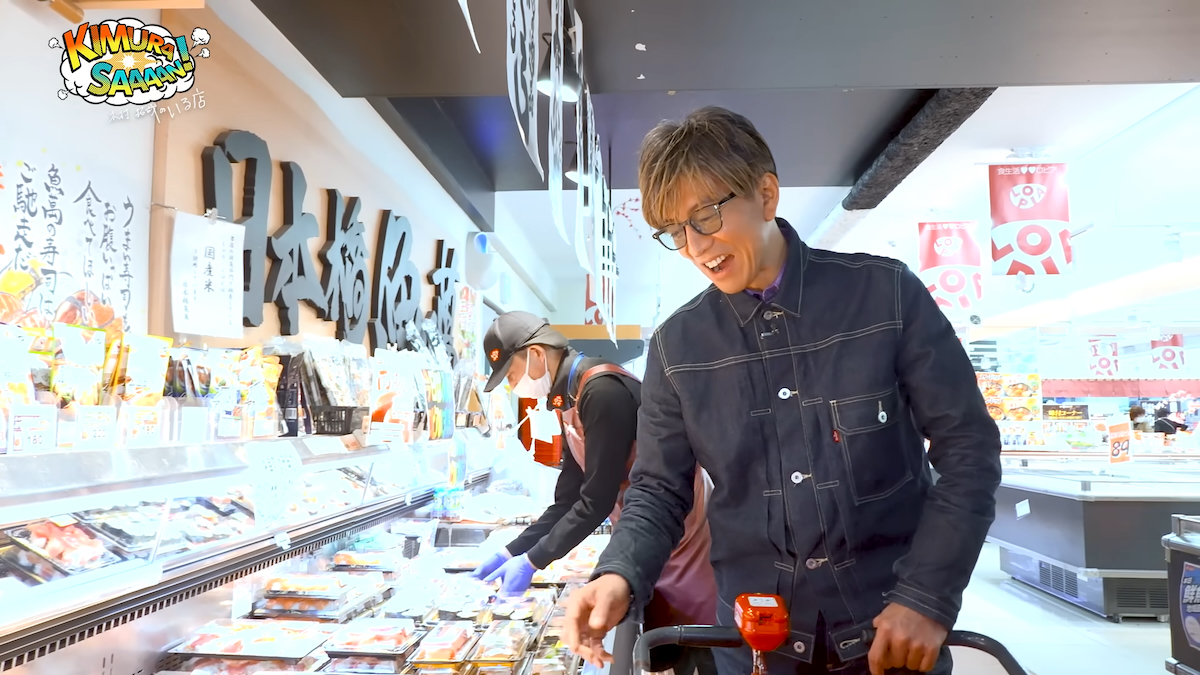 ​​木村拓哉 YouTubeチャンネルより