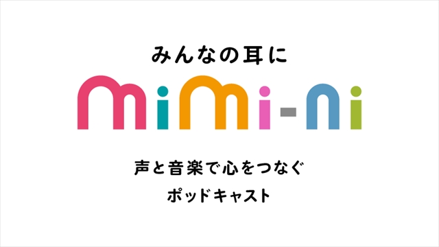 mimi-ni ロゴ