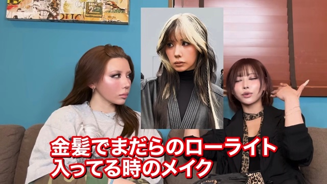 ギャルメイクをした仲里依紗