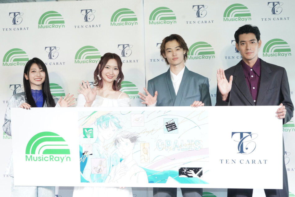 「OPALIS」始動発表会見