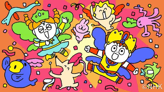 『おとうさんといっしょ』最新ベスト6月発売の画像